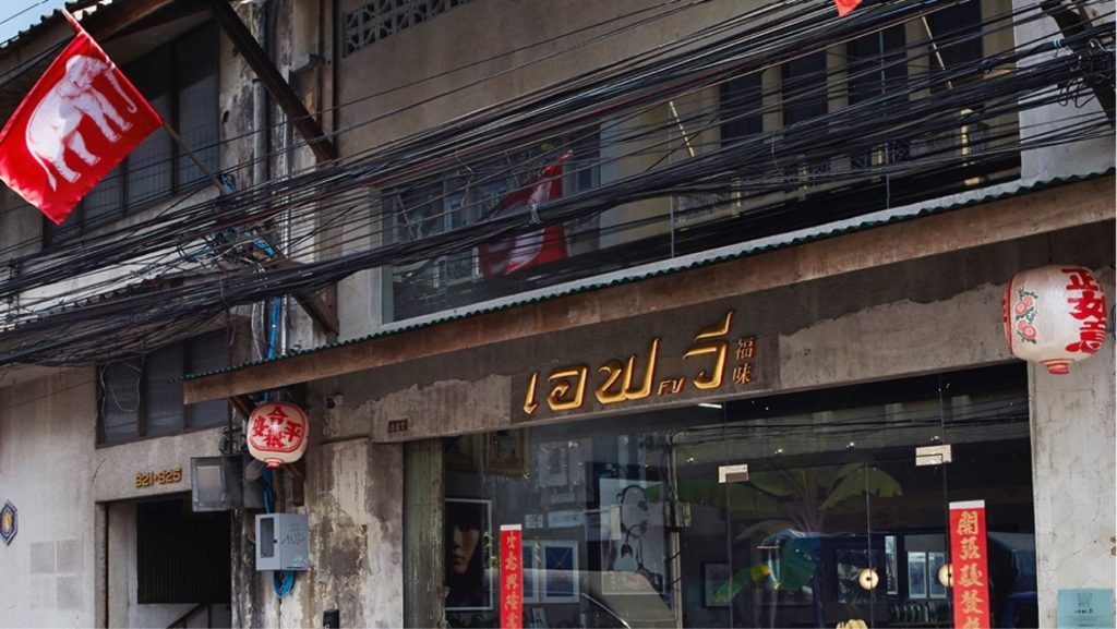 fv-cafe-song-wat-road-ancient-thai-house